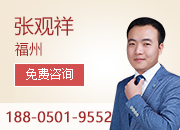 杭州合同律师