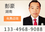 娄底刑事辩护律师