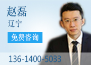 刑事辩护;取保候审;贪污受贿;贩卖毒品;运输毒品;容留吸毒;无罪辩护