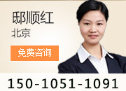 北京征地律师