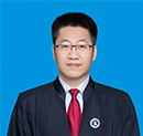 青岛婚姻家庭离婚律师
