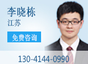 太仓合同纠纷律师