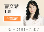 上海合同纠纷律师